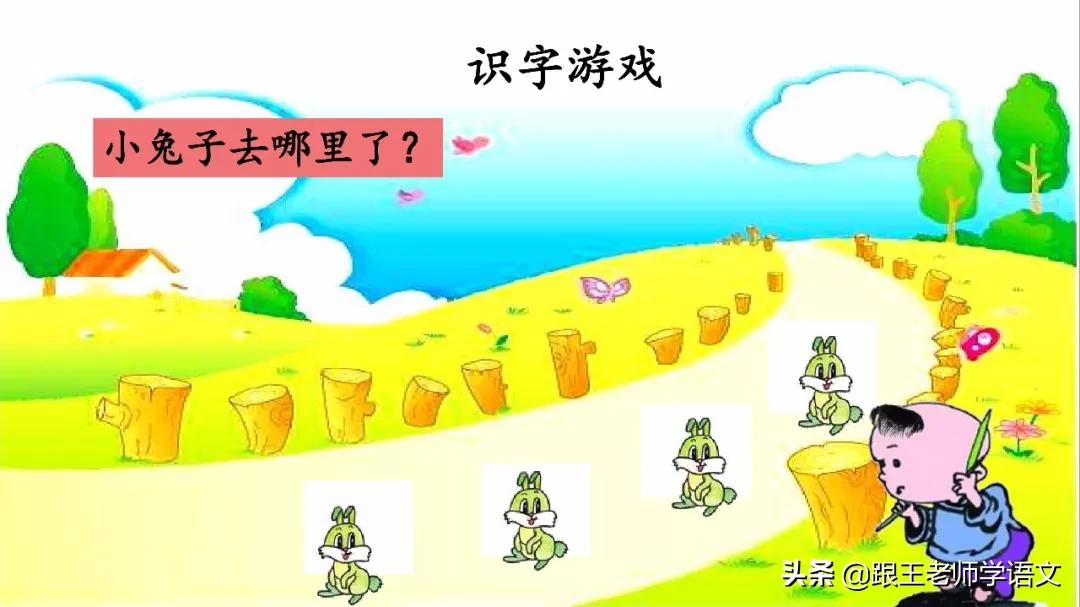 三年级下册语文守株待兔节奏划分,部编版三年级下语文预习守株待兔