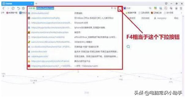 戴尔g15游戏本f1到f12按键说明,win10笔记本f1到f12按键怎么启用