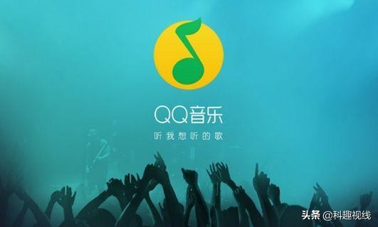 qq音乐网易云酷狗哪个资源多,qq音乐网易云用户