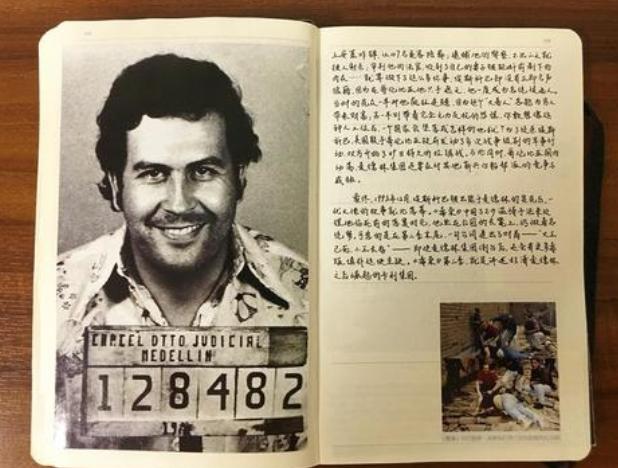 墨西哥毒枭美国中情局,美国中情局卧底墨西哥毒枭