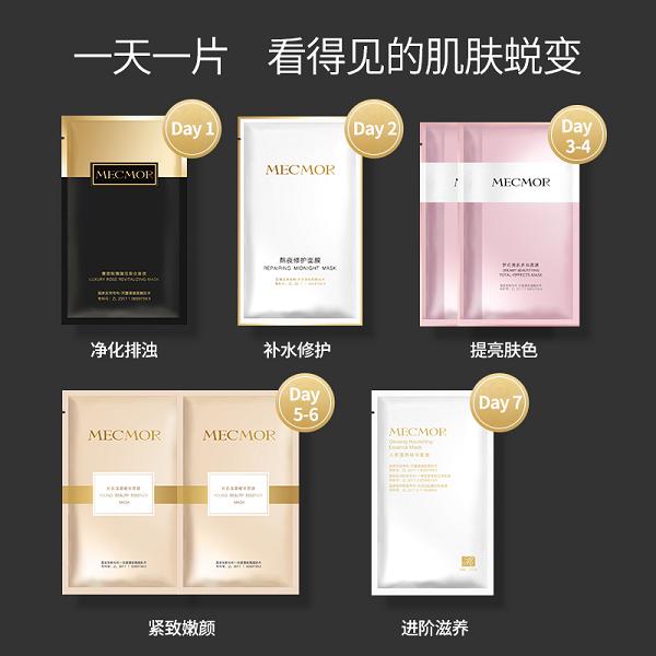 名膜壹号7天小魔盒效果怎么样,名膜壹号有人用过吗