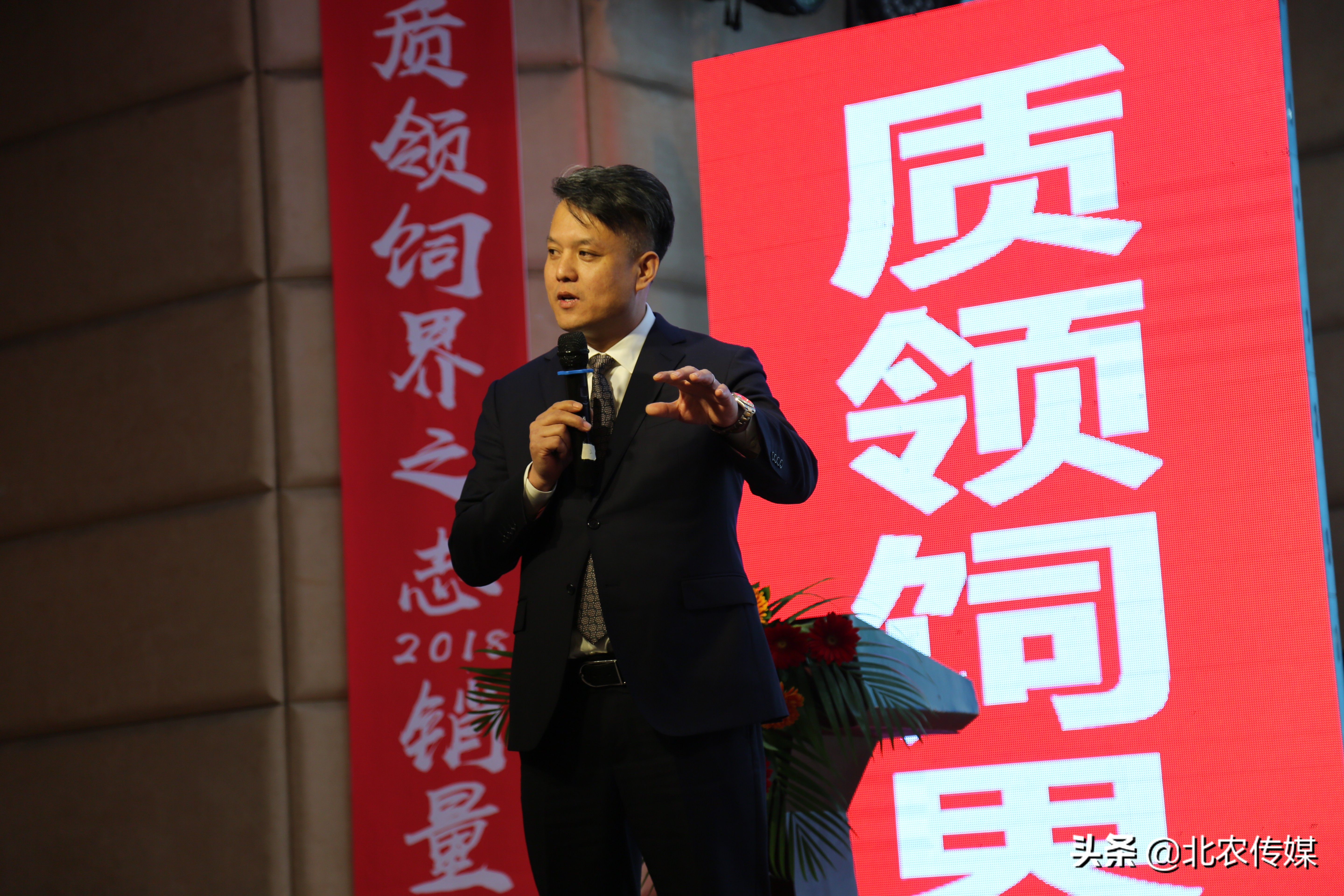 质德农牧集团,山东质德农牧集团公司