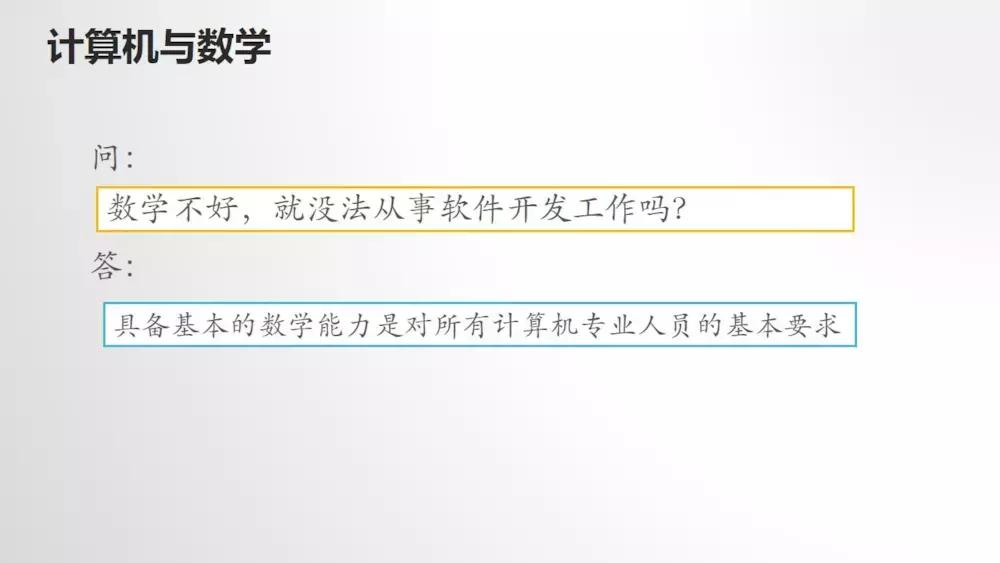 计算机科学与技术课程自学,计算机入门自学视频教程
