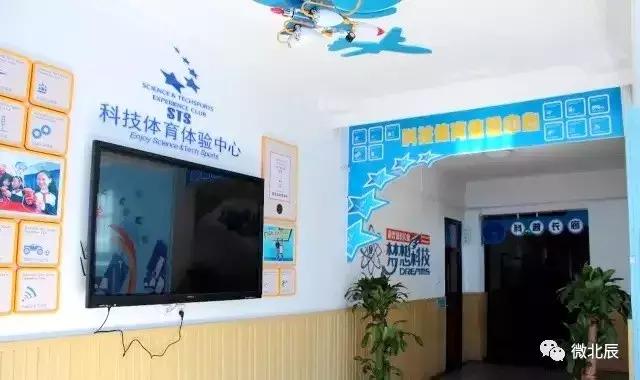 天津科技大学怎么样,全国科学教育实验校天津