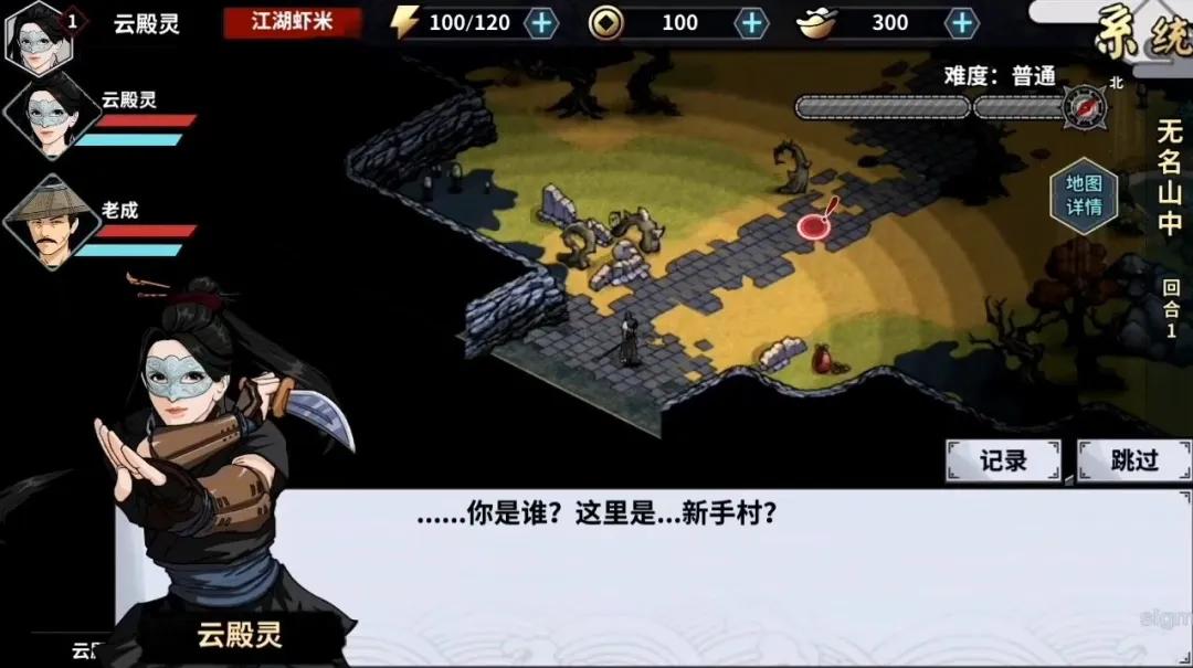 好玩的江湖武侠游戏推荐,好玩的江湖武侠类游戏