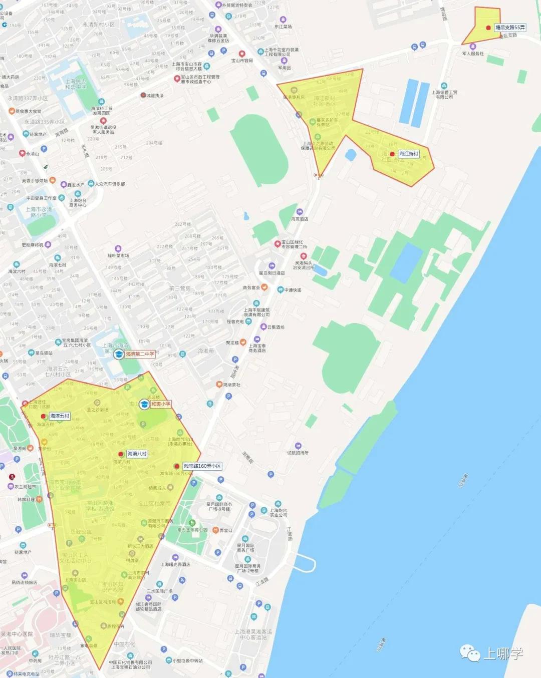 上海中小学教育体系改革,上海优质教育全覆盖