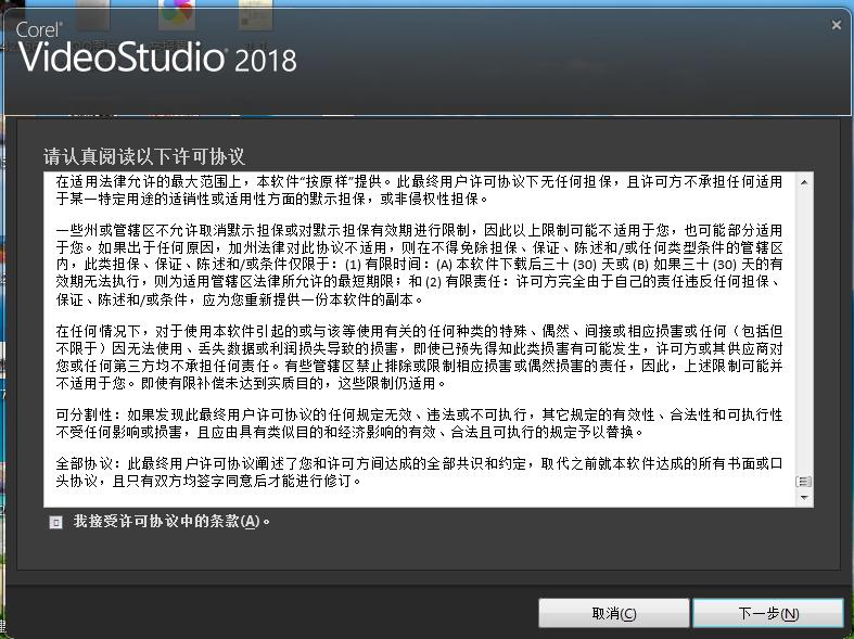 会声会影视频怎么处理声音,会声会影时间调整方法