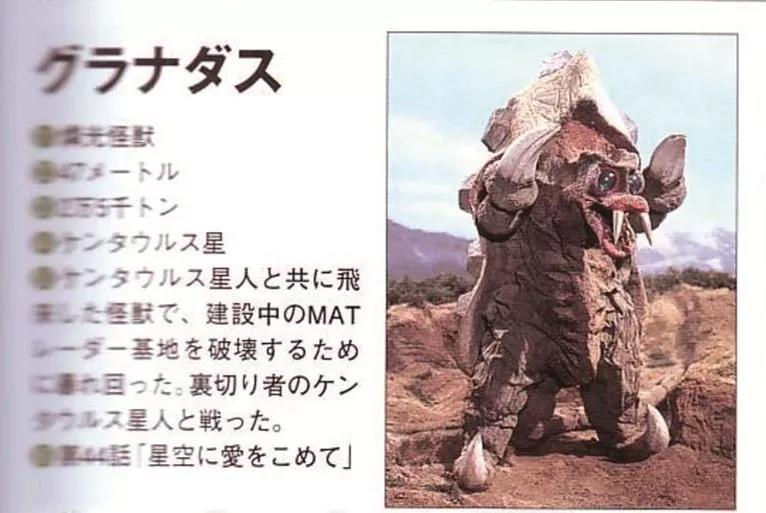 杰克奥特曼怪兽图鉴tv,杰克奥特曼怪兽图鉴手办