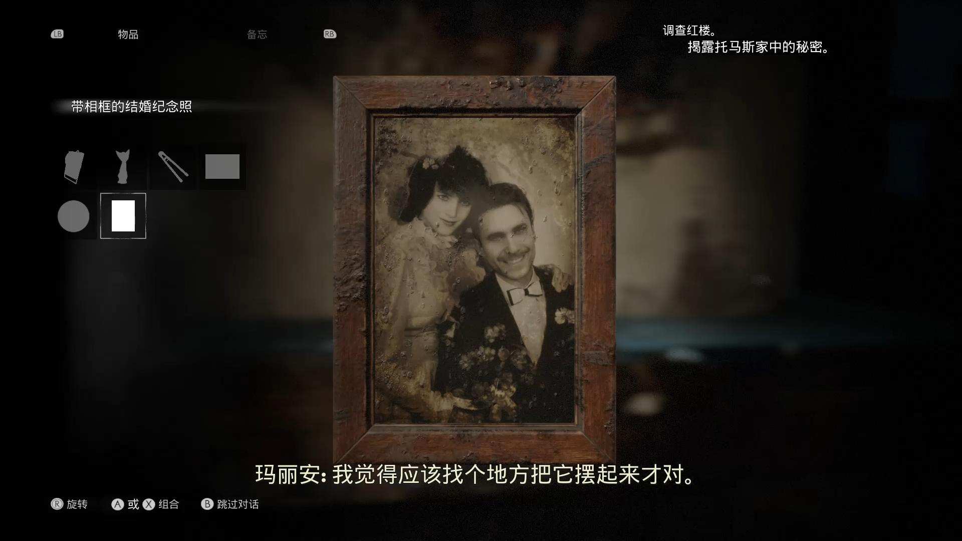 6名角色表里双线，《灵媒》的故事究竟讲了什么？