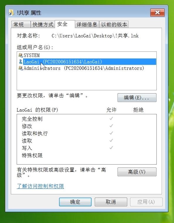 局域网共享图文教程，电脑手机共享文件夹，多台计算机互相访问