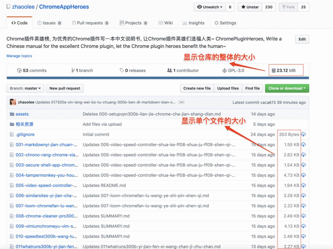 chrome的收藏,chrome插件必备插件大全