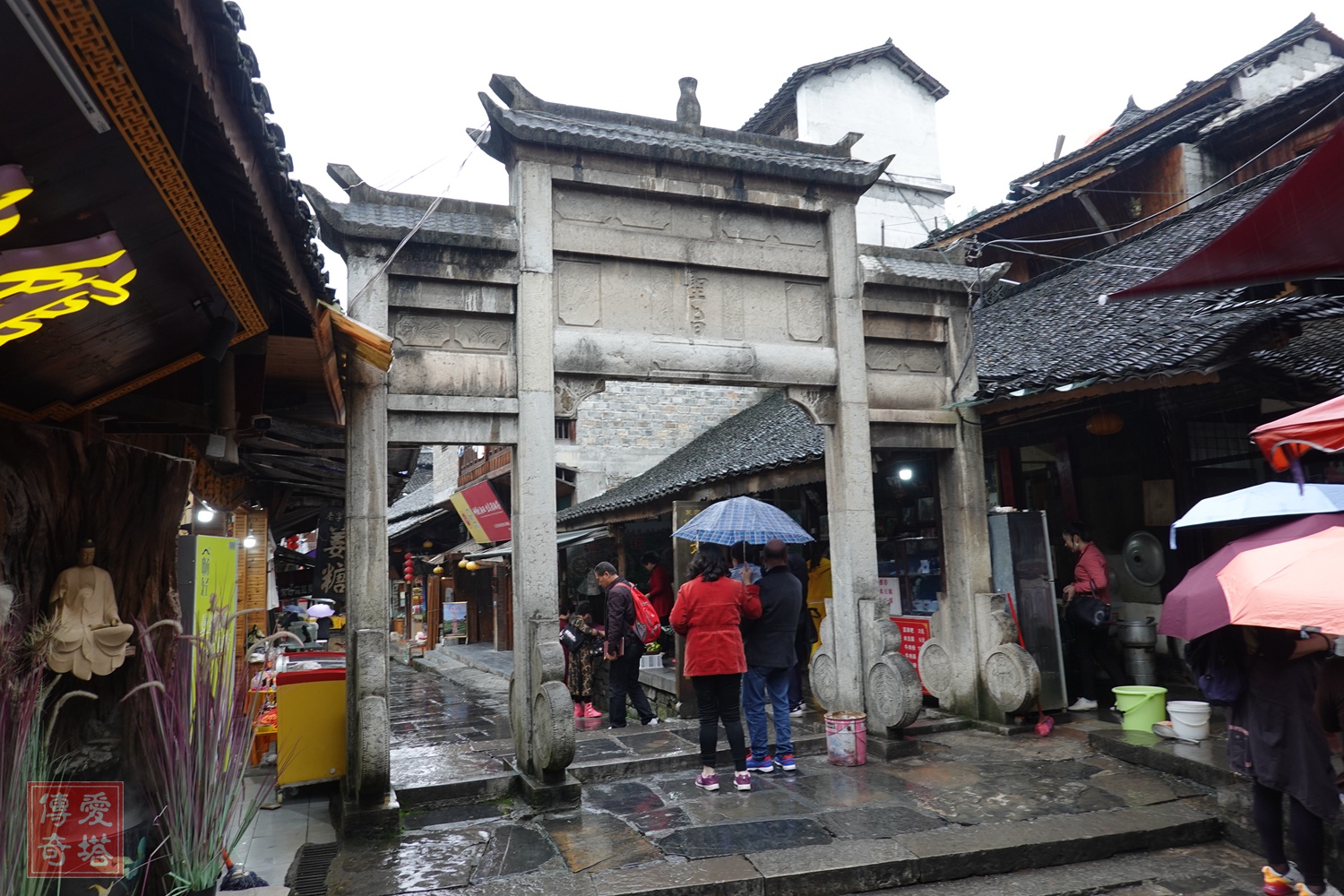 2020年秋史迹旅行（五）芙蓉镇、里耶秦简