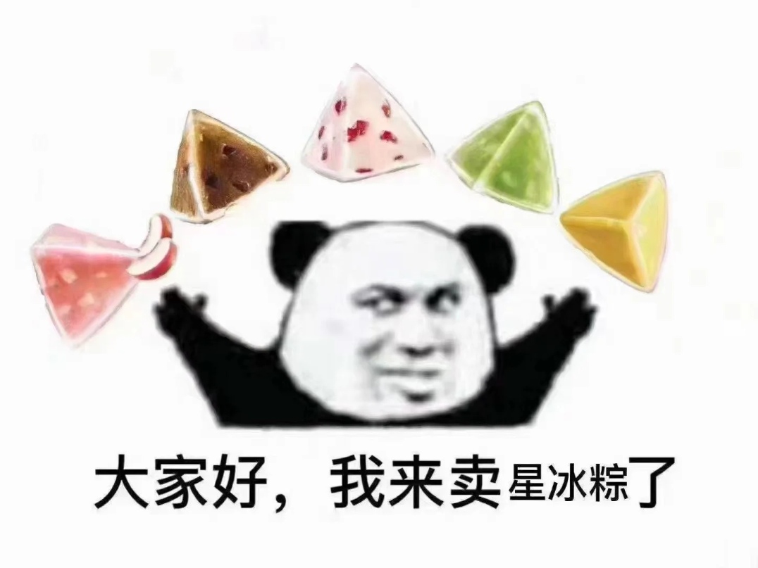 星巴克的粽子,星巴克星空粽子