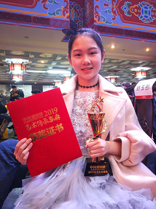 童星艺术盛典获奖名单,童星盛典奖项