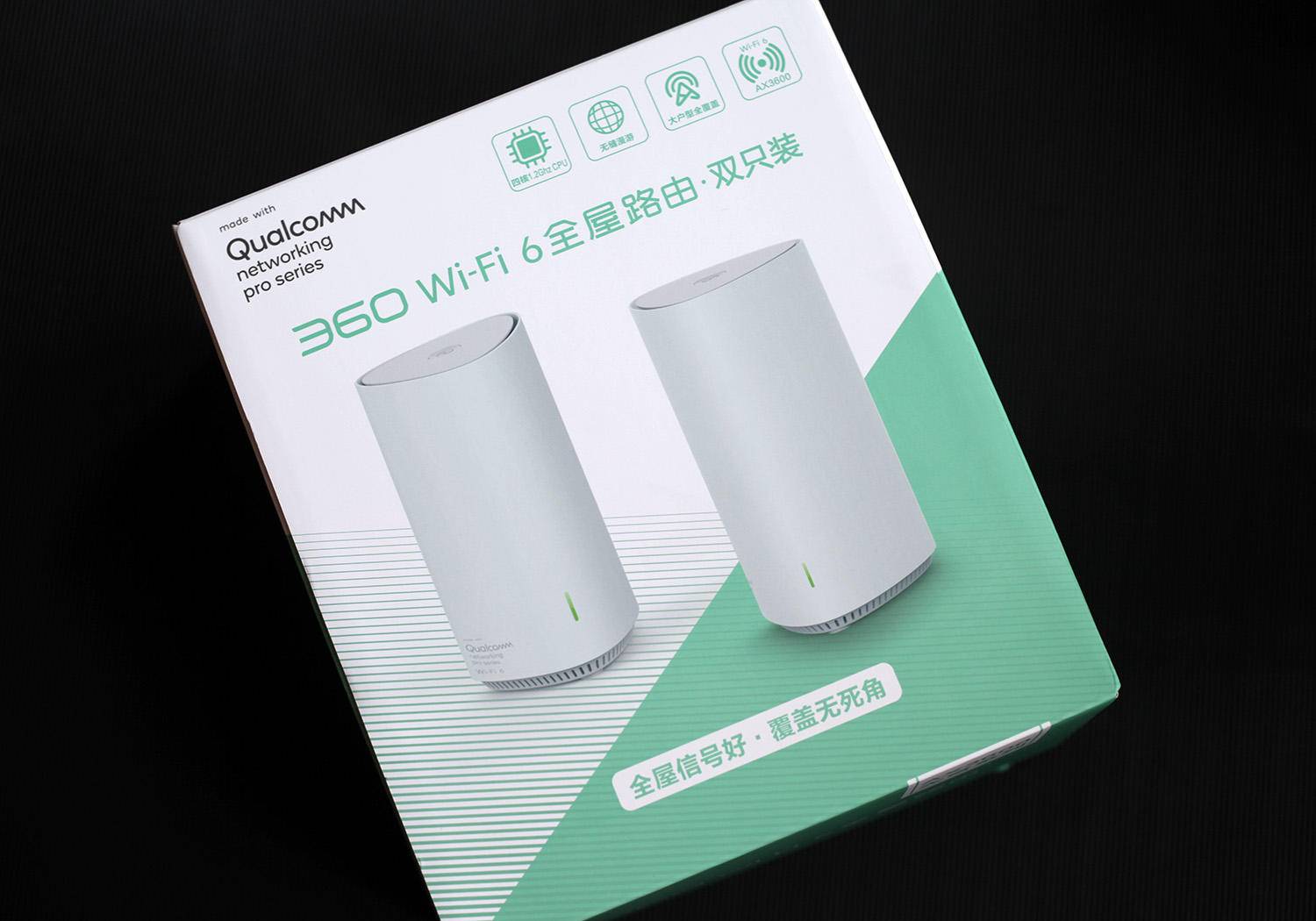 360wifi6,360wifi6路由器设置教程