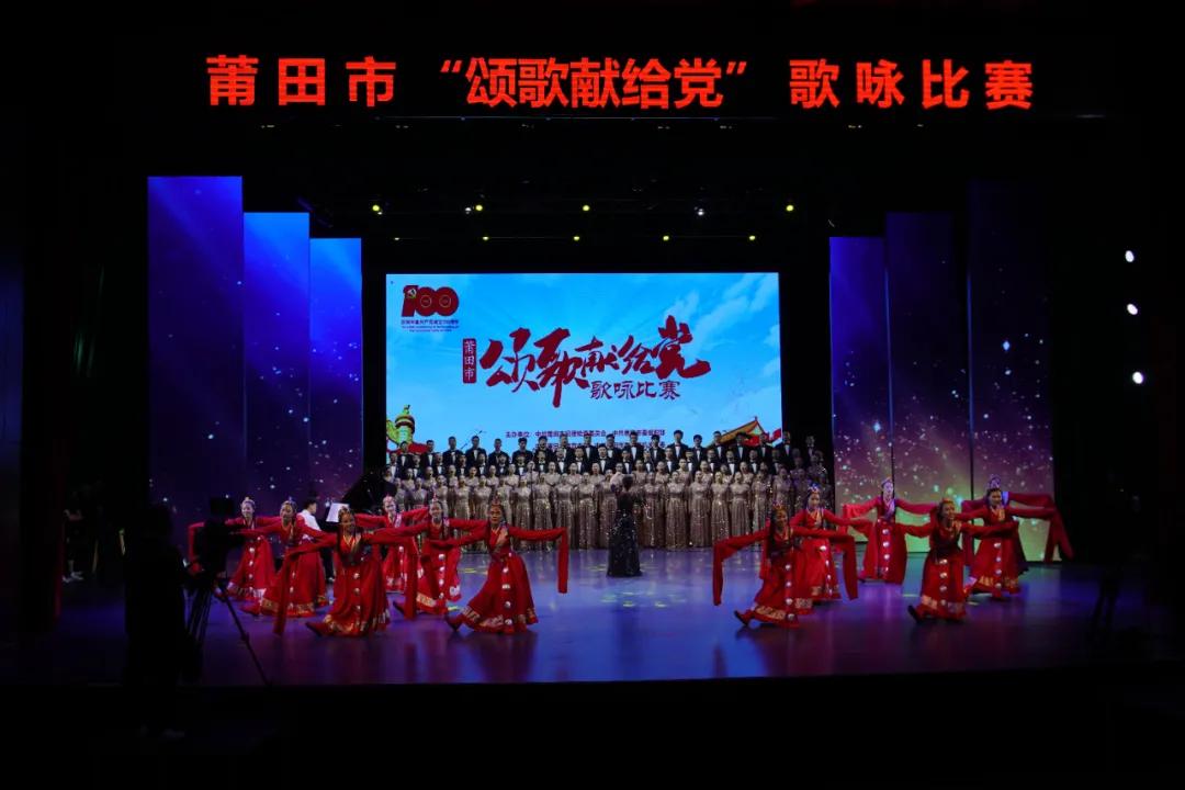 唱响新时代颂歌献给党歌咏比赛,超燃赞歌