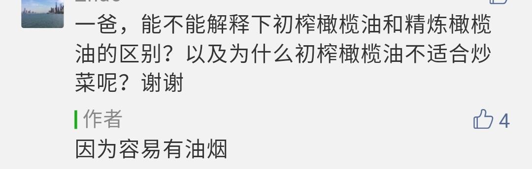 为什么感觉有机核桃油是智商税,买核桃油有必要买加dha的么