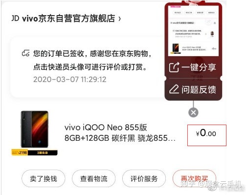 什么是“薅羊毛”？揭秘羊毛*党**的超级*器武**