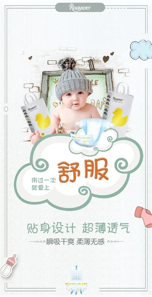 纸尿裤里的晶体对宝宝有害吗,纸尿裤晶体出来了怎么办