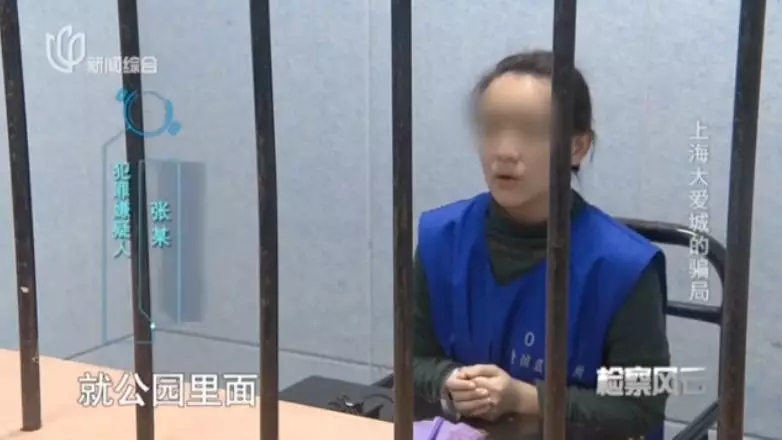 60亿投资打水漂，入局者或无家可归，这些人的养老梦，碎了