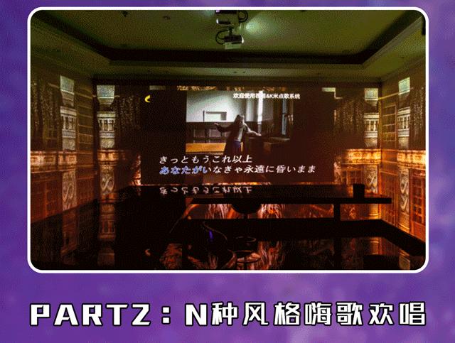 漳州最高端的ktv,漳州最火的ktv