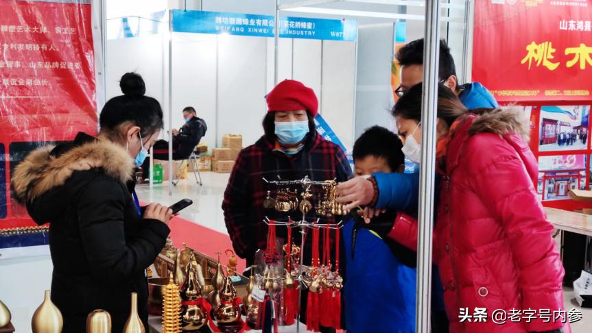 山东国际会展中心老字号博览会,山东老字号食品展