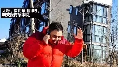 对不起，春节我真不能把车借给你……