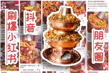 5折!郴州惊现XXL号「双层火锅塔」,狂风暴雨也要吃!