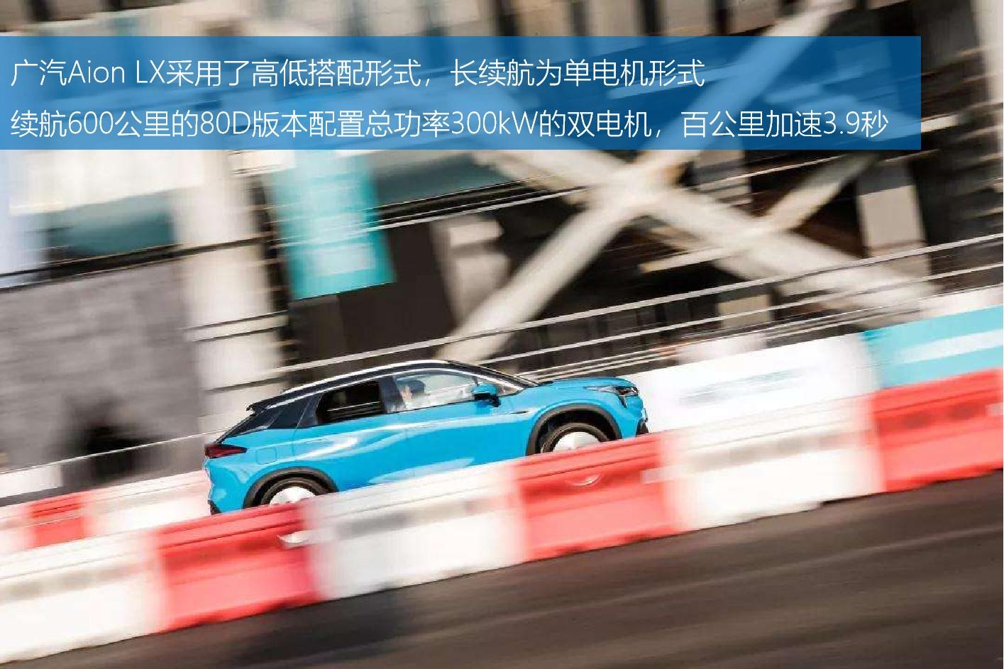 高续航新能源车型盘点,12款500km+车型横评,拒绝充值一针见血