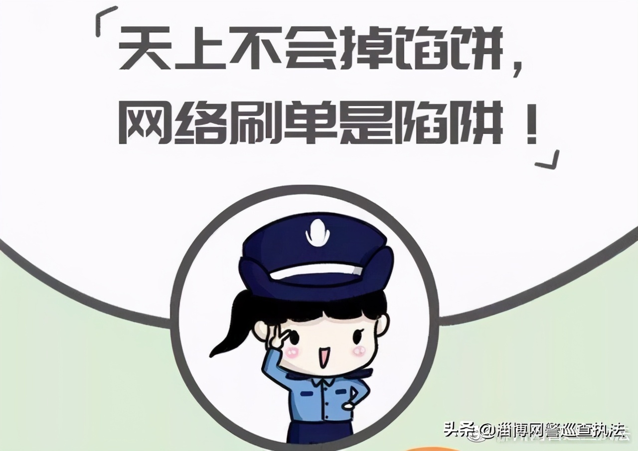 双十一网购陷阱怎么玩,双十一网购安全技巧