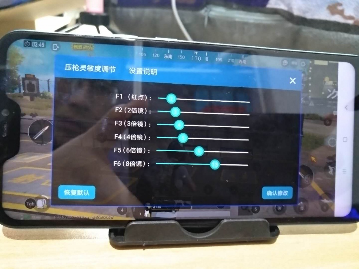 这是一款能让你用手机获得端游体验的神奇“王座”