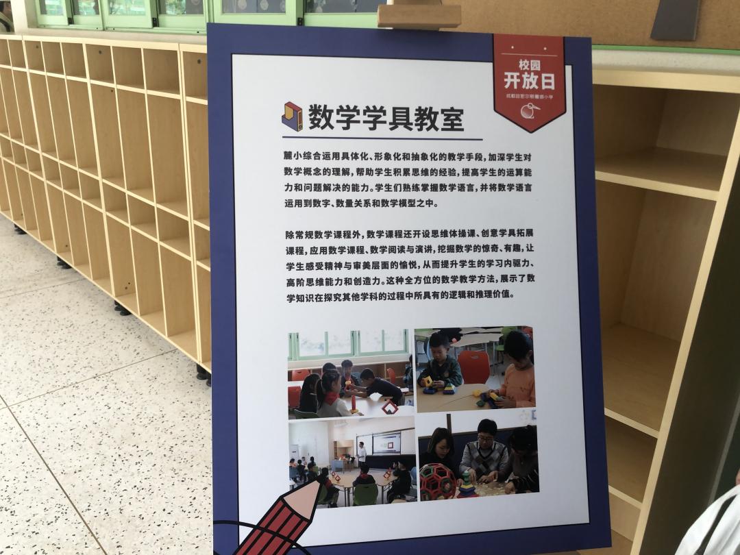 成都天府新区网红学校,实地探访成都最牛小学