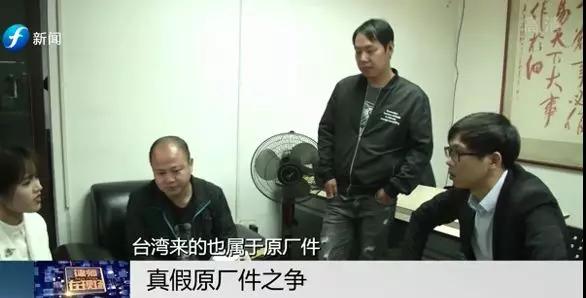 副厂件是假货吗,副厂的配件当原厂卖违法吗