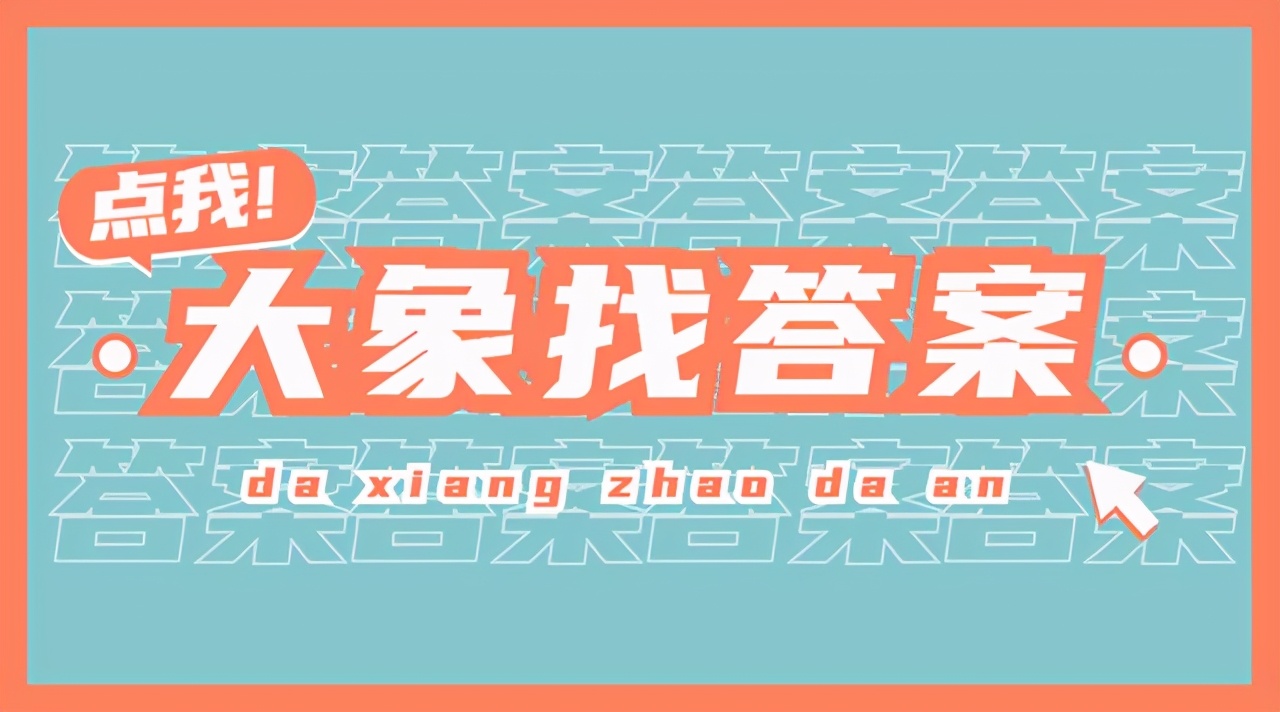 跨境电子商务试题答案,跨境电子商务师试题
