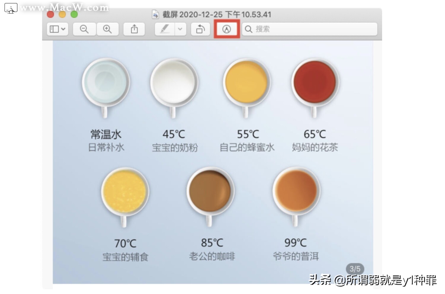 macbook的快速操作抠图,macbook怎么用预览抠图