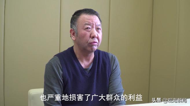 假少将落网焦点访谈,搞假投案刺探虚实