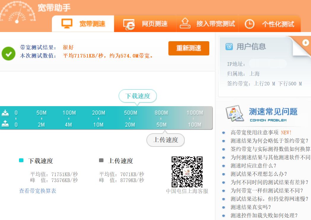 小米wifi6无线路由器ax3600拆解,路由器评测小米ax3600mesh