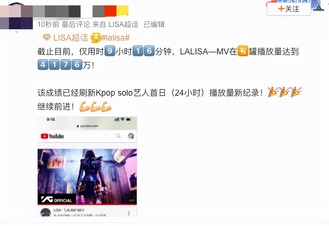 lisa专辑回收多少钱,lisa专辑粉丝团