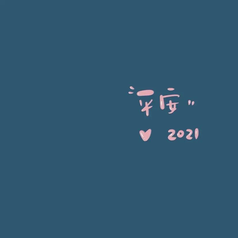 如何温柔地表达我想你了文案,最温柔的表达我想你了