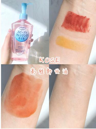 卸妆油卸妆水卸妆膏哪样最好用,卸妆水卸妆油卸妆膏哪一款最好用