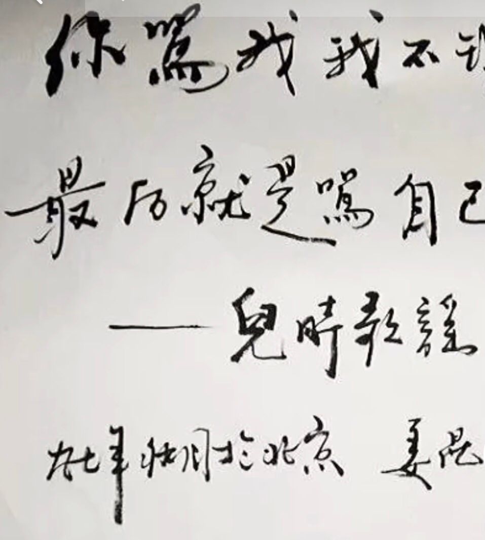 相声杨议怼人,相声杨议直播间卖字