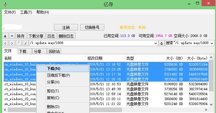 现在的神器有哪些,现在出行必备神器