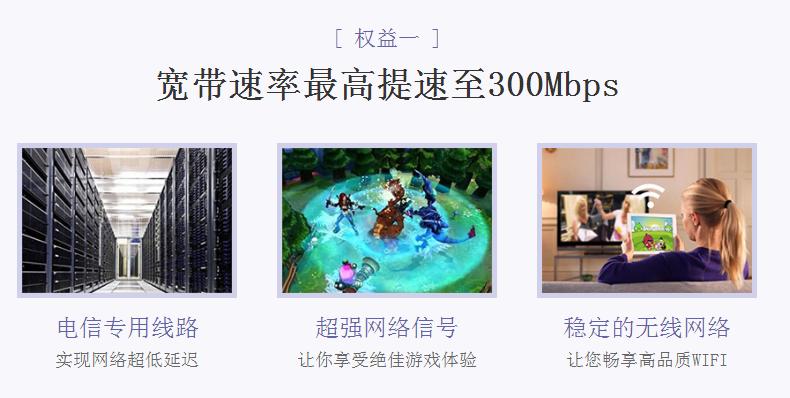 电信宽带2021套餐送爱奇艺,电信5g套餐领取爱奇艺会员