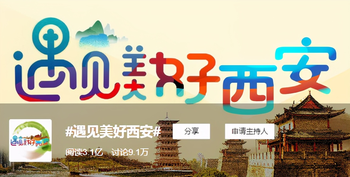 西安为什么让年轻人向往？答案有了→