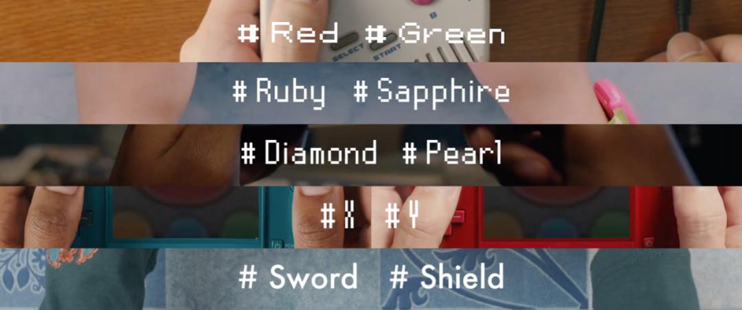 用心做视频，用脚做游戏！带你挖掘宝可梦纪念短片里的秘密