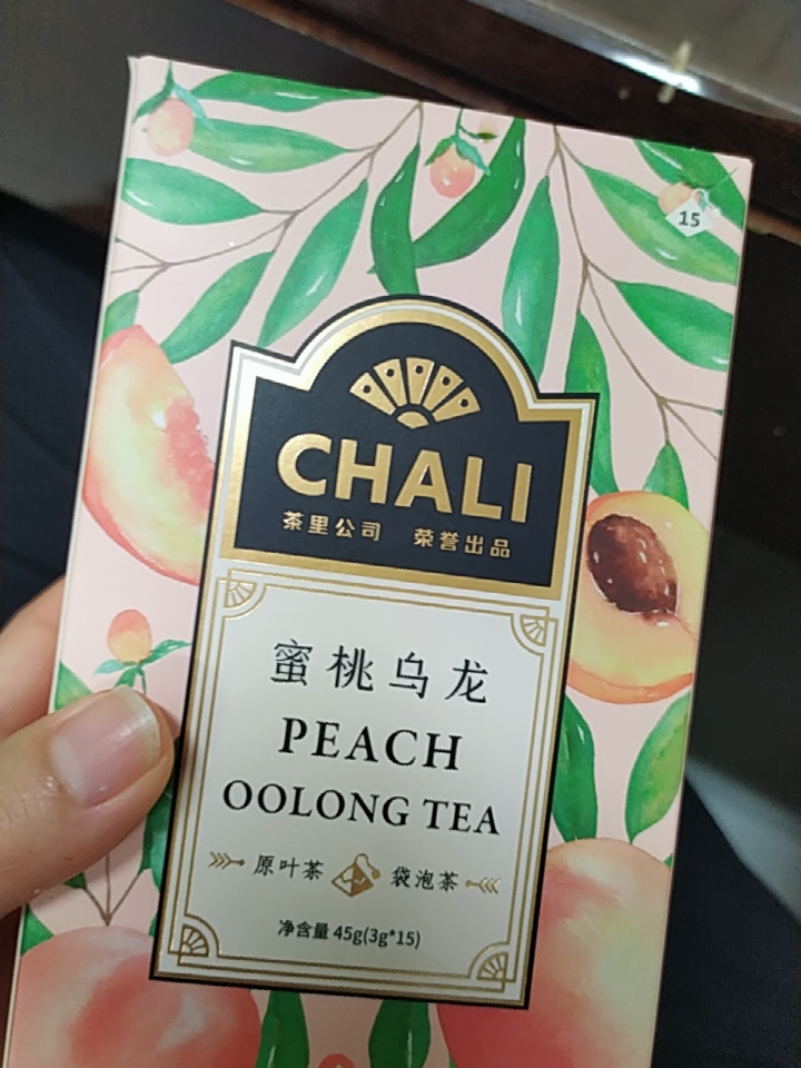 茶里系列哪些好喝,茶里茶气最厉害的女生