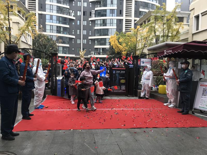 西安曲江小区解封,曲江南苑小区正式解封