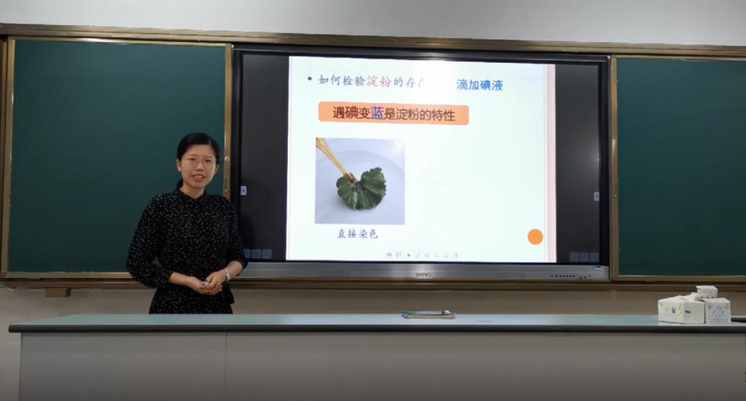 “生”而有趣·“物”勤致知——我校生物组赛课获奖教师李梦玲