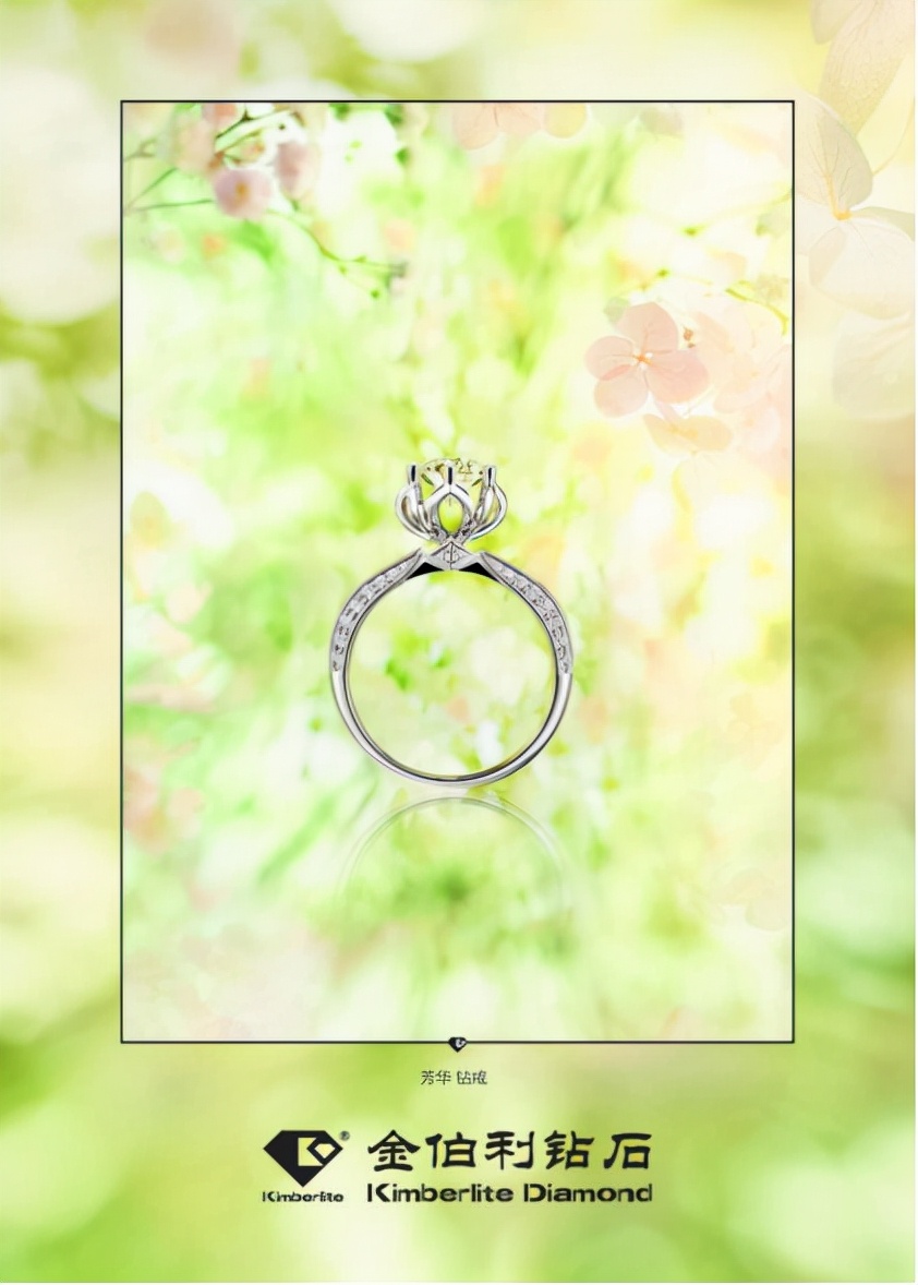 金伯利钻石红色挚爱款,最有保障的金伯利钻石