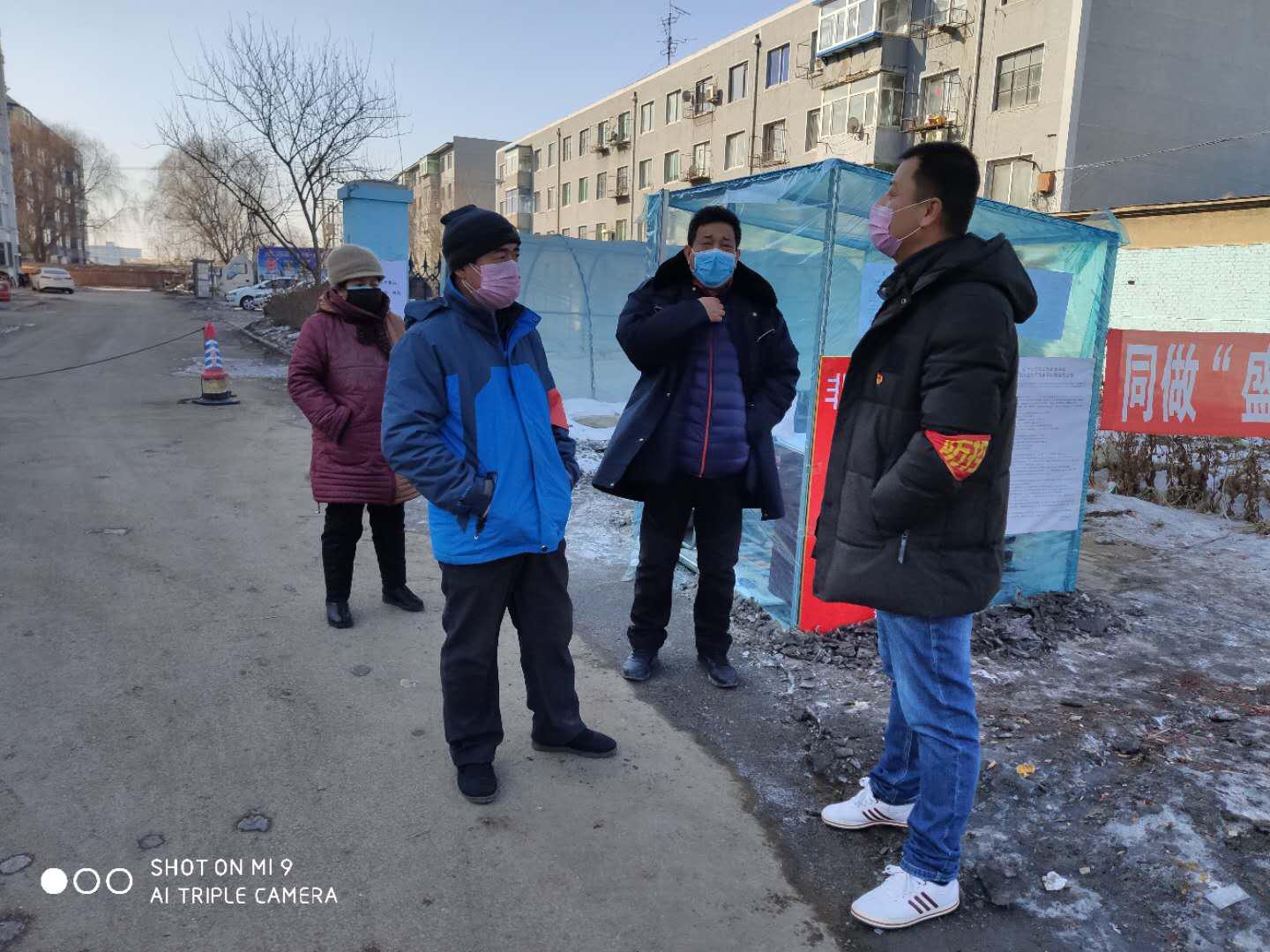 愿作大雁引春归——浑南区东湖街道古城子社区高鸿熠战“疫”记